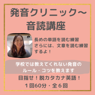 英語学習における母語の影響 だぼだぼ って何よ 聞こえてきた英語を それっぽい日本語に置き換えてしまう 親子英語教室 Blooming 鎌倉 大船 藤沢 江の島 横浜 川崎エリアの親子英語レッスン 大人向け発音指導もしています