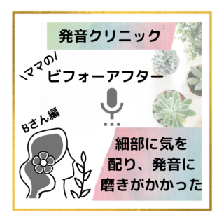 親子英語教室 Blooming 鎌倉 大船 藤沢 江の島 横浜 川崎エリアの親子英語レッスン 藤沢 大船 川崎で開催 赤ちゃん 未就園児対象の親子 英語レッスン